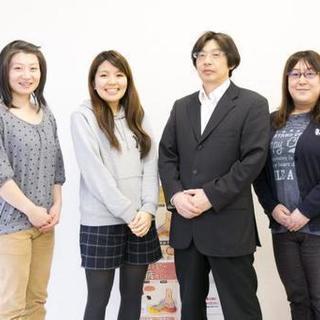 司法書士のお仕事★無資格者も歓迎★受験生もOKの画像