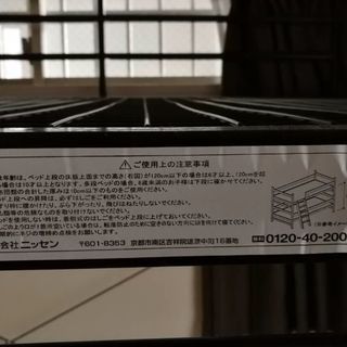 ロフトベッド SD セミダブルの画像