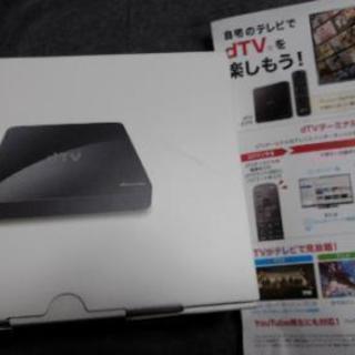 dTVターミナル