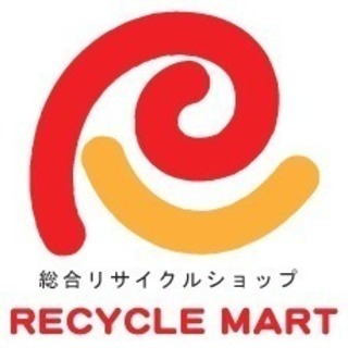 リサイクルマート大村店　アルバイト募集中！！　配送補助　販売接客