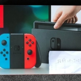 最終値下げ！発送可！ Nintendo Switch 任天堂 スイッチ（ネオン