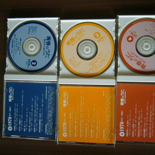 青春のうた BEST Collection/）/1枚194円～/2号・3号・4号（1970年代）CD3枚の画像