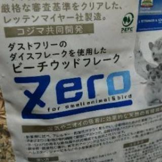 新品未開封 ビーチウッドフレーク ZERO 10Lの画像