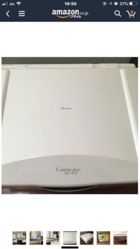 サキナ美顔器美品