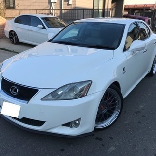 お値段交渉承ります！！レクサス IS250 ver.L 車検ロン...