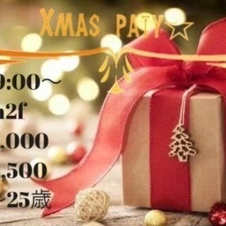 【クリスマスパーティ🎁🎄✨】