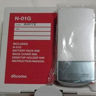 ドコモガラ携、N-01G、ホワイト、未使用品