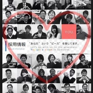 パチンコの仕掛けを作る設計者を募集します。の画像