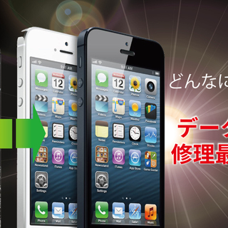  iPhone修理のアフターサービス 業界最安値挑戦中！　 iP...