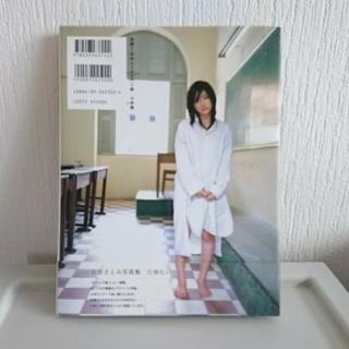 【美品】石原さとみ写真集 たゆたいの画像