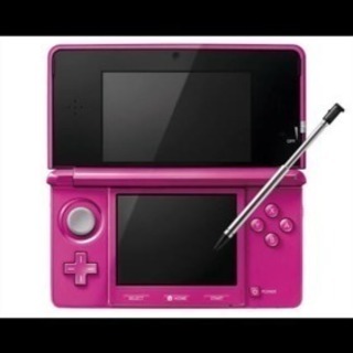 使わなくなった3dsゆずってくれませんか？