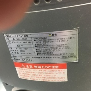2011年制電気ヒーターの画像