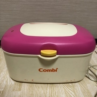 コンビおしりふきウォーマー
