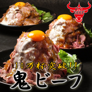 【日払い・週１から・ランチorディナー】ローストビーフ専門店 鬼...