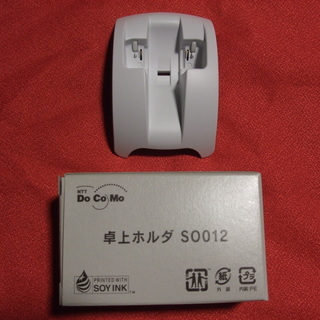 🔸🔷Do Co Mo　卓上ホルダ🔷🔸