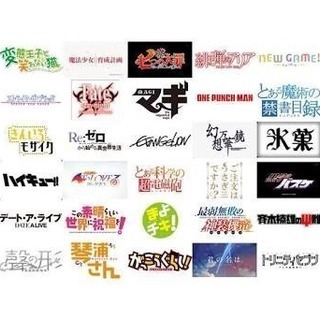 オタク飲み会