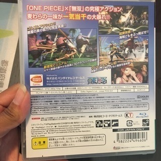 ワンピース☆海賊無双の画像