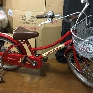 18インチ 子供用自転車