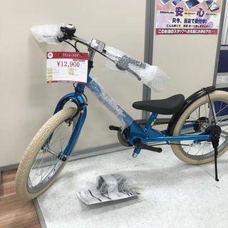 子供用自転車 ラクショーライダー