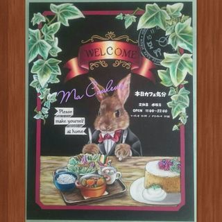 千葉県船橋市チョークアート教室、チョークアート製作販売MaCouleur(マクルール)の画像