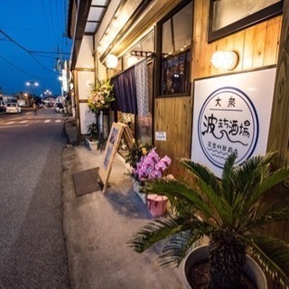 アルバイト、パート、社員スタッフ募集！！の画像