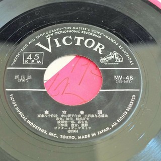 EP 市丸/鈴木正夫/喜久丸 東京音頭 ビクター合唱団 お江戸日本橋 ビクターレコード VICTOR 盆踊りの定番曲◆希少 シングルレコード♪の画像