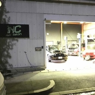 1NC Auto Salon 車の美装のプロフェッショナル集団