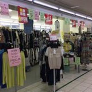 婦人服のキズ物の修理、ネーム付け出来る方大募集！！