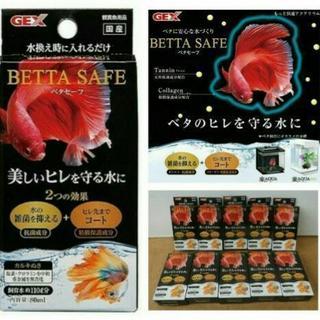 お買得♥新品♥GEX ベタセーフ 80ml 限定10点