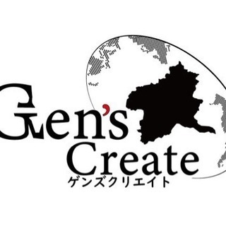制作仲間募集！
