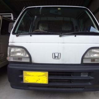 平成9年アクティトラック エアコン付機関良好 走行13万キロ 車...