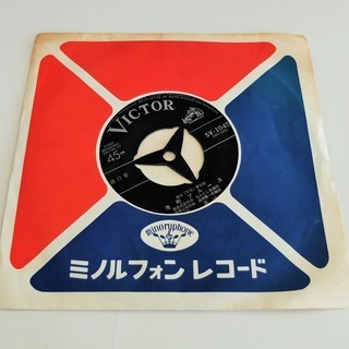 EP 森進一 港町ブルース 女の四季 ビクターレコード VICT...