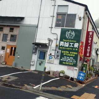 引越し・不要品・買取ます♪