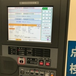 消防設備の点検・工事（見習い〜相棒）の画像