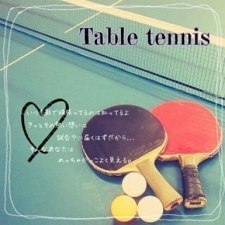 キャハハッ(≧∇≦)✨🏓てーぶるてにすっ🏓♪\(*ˊᗜˋ*)/♡ﾔﾎｰ