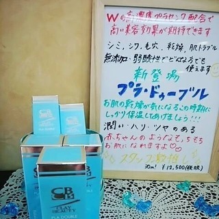 乾燥対策してますか？