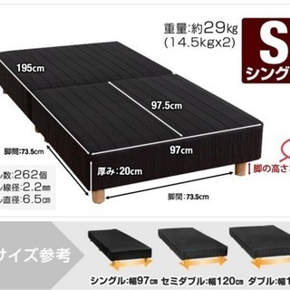 シングルベッド 1台 ベッド下 収納 引き出し