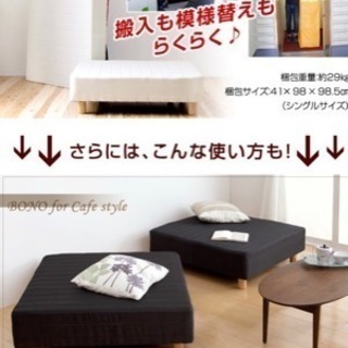 シングルベッド 1台 ベッド下 収納 引き出し