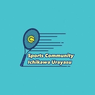 【テニス】テニスコミュニティ市川浦安でのグループレッスン・プライベートレッスンのご案内の画像