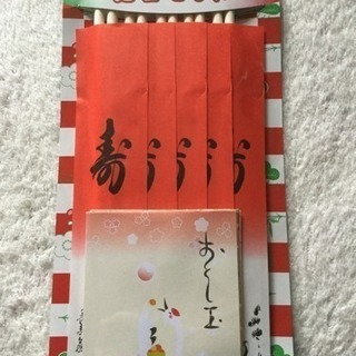 【新品】寿 祝い箸 &ぽち袋 ５セット