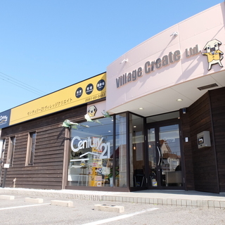 不動産の反響営業　成果はインセンティブで給与に反映！ / センチ...