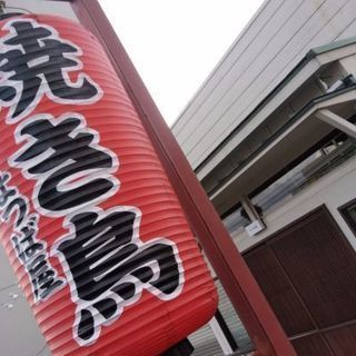 【焼き鳥】ホールスタッフ募集！