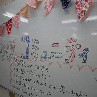 Happyコミュニティ食堂withこども寄席12.26 ＠東村山　＜無料＞ − 東京都