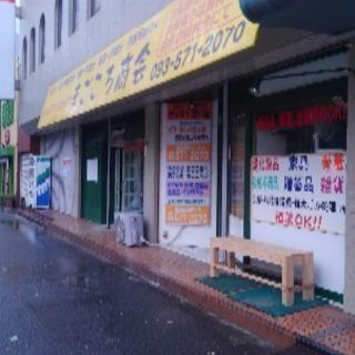 是非とも御相談下さいm(__)mまごころに！家財一式処分のプロとして活躍中ですm(__)m - 地元のお店