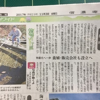 地域おこし体験なんてどうですか？ − 長野県