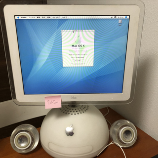 Apple アップル iMac G4 M7677J/B 