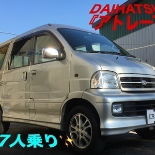 試乗可能❗️コミコミ価格❗️☆車検H31年6月☆希少‼︎アトレー...