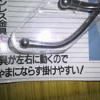 【新品 お風呂スリッパフック 東急ハンズで購入 色々使えます】