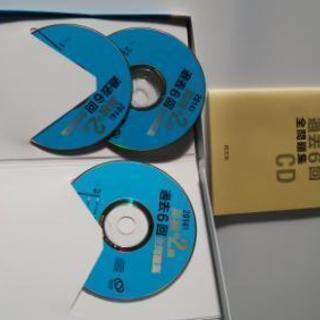 英検問題集　準2級の画像