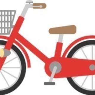 自転車譲ってくださいm(_ _)m